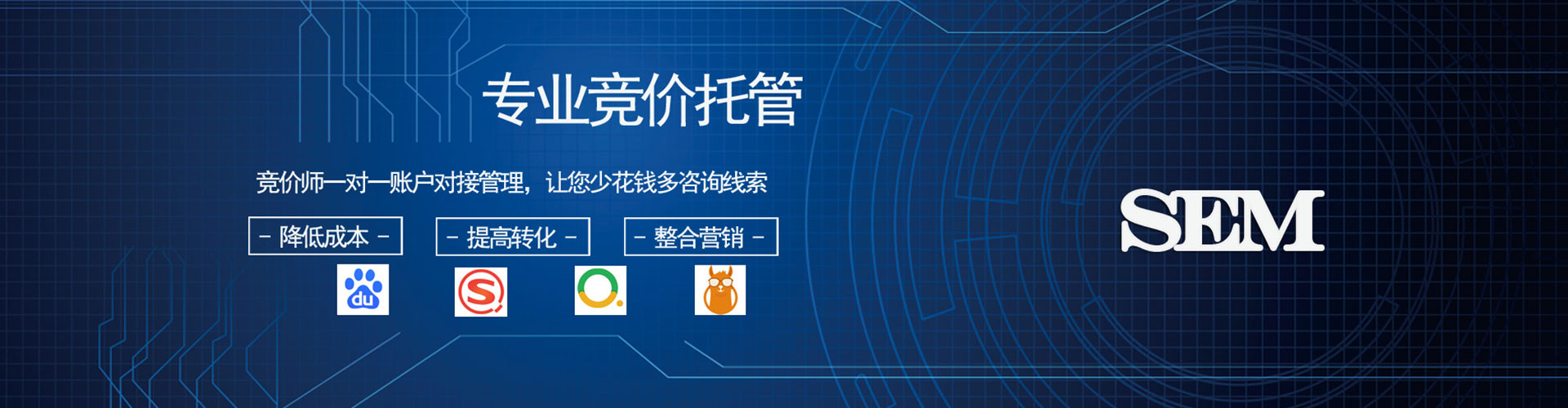 寿光信息流营销