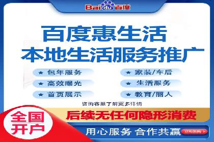 案例解读：推广竞价助力企业快速扩张